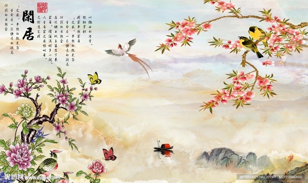 闲居新中式大理石客厅背景墙