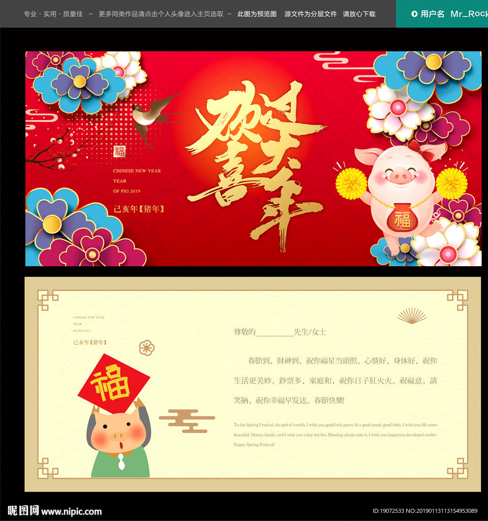 贺卡