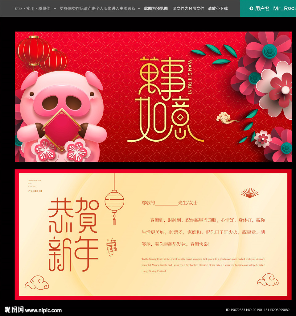 贺卡