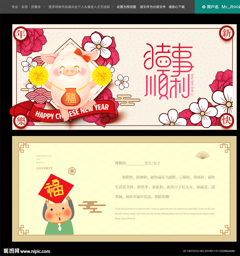 贺卡