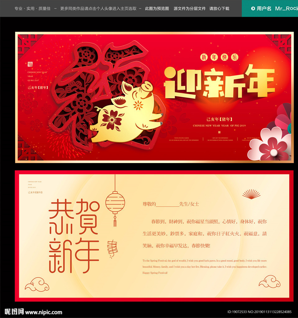 贺卡