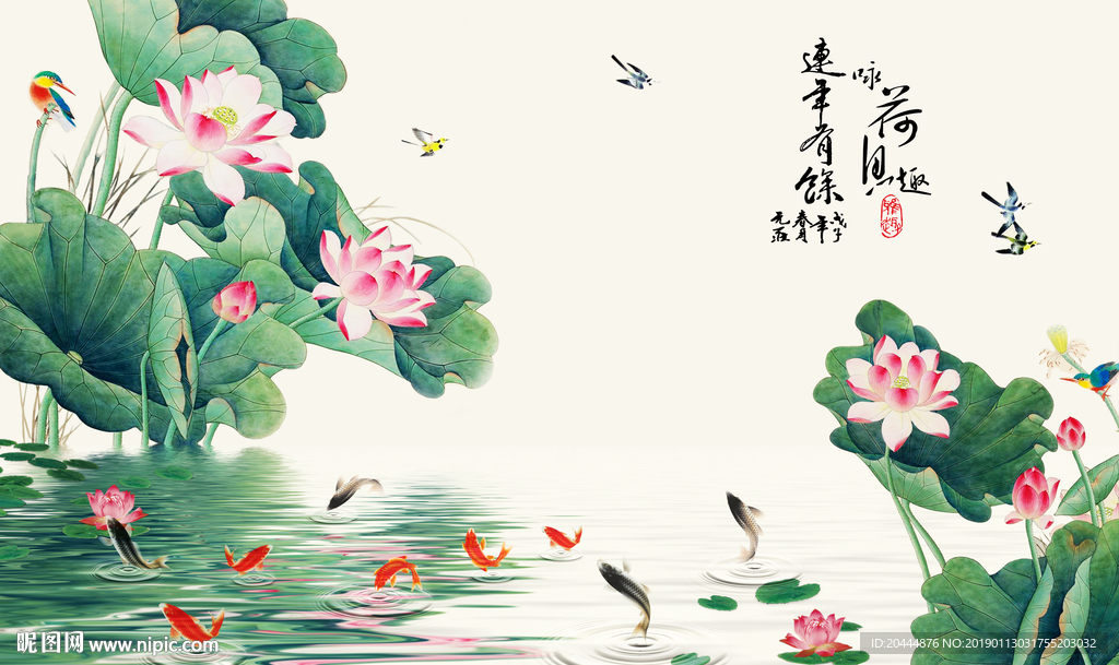 背景墙 咏荷图