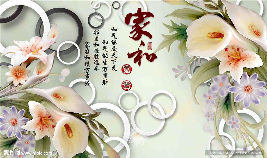 背景墙