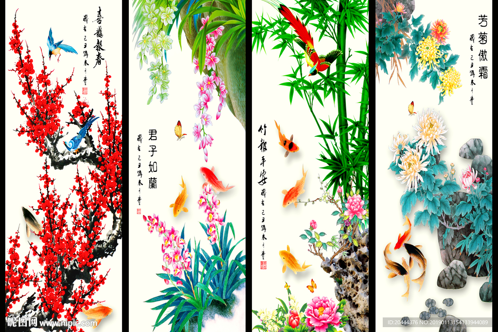 背景墙 梅兰竹菊