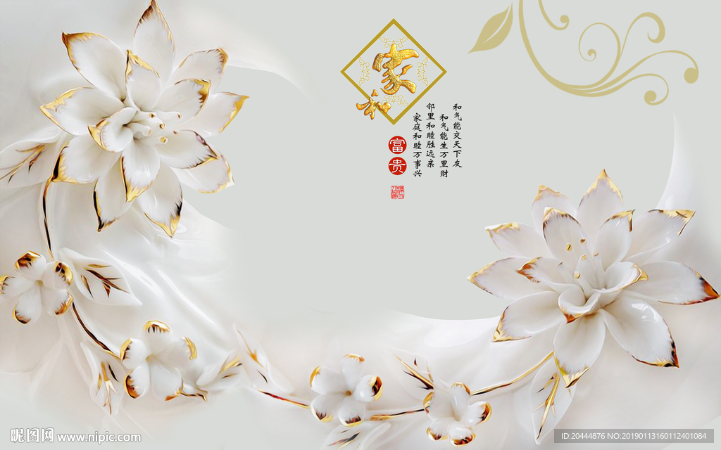 背景墙