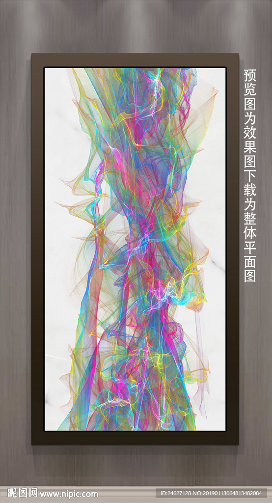 玄关背景墙