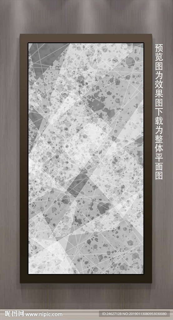 几何装饰画