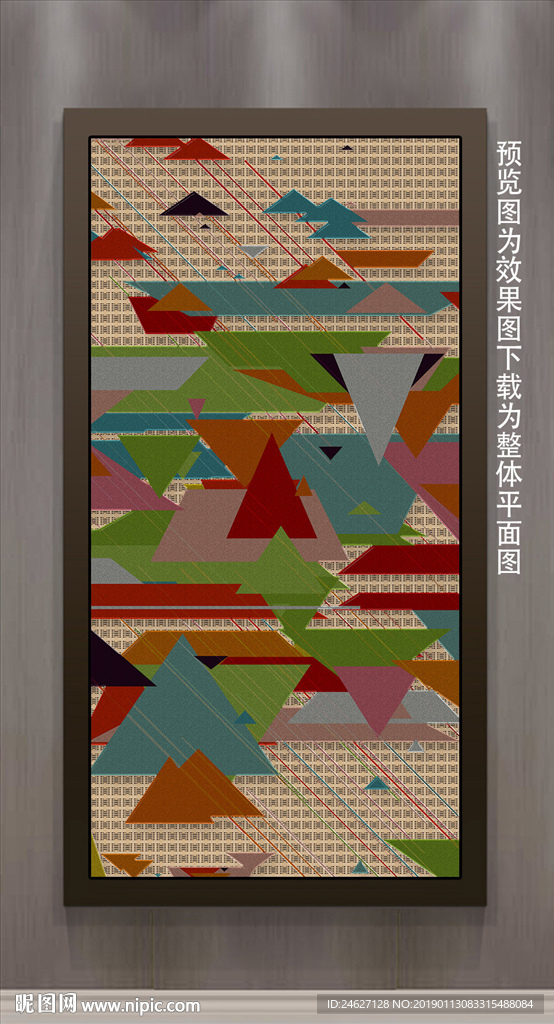 几何装饰画