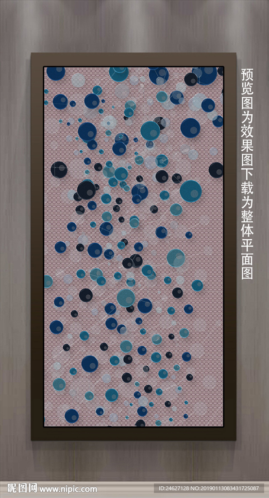 几何装饰画