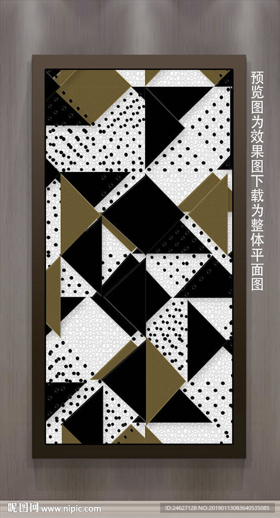几何装饰画