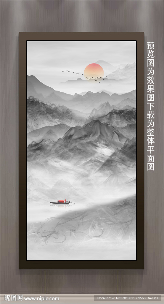 抽象山水装饰画