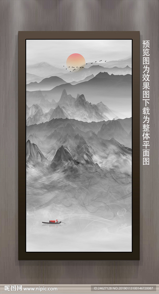抽象山水装饰画