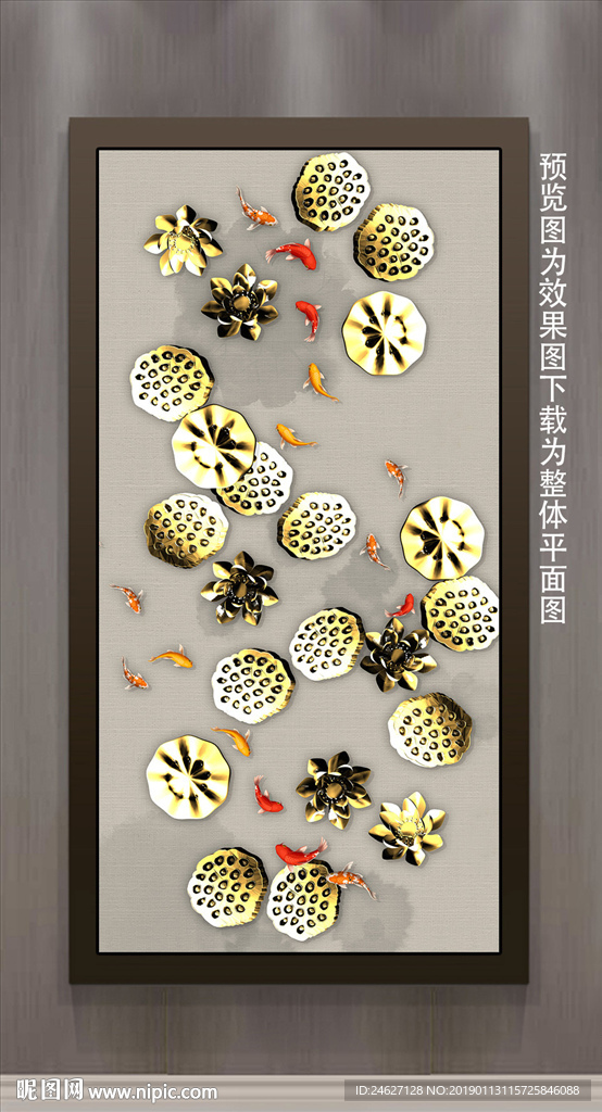 玄关挂画