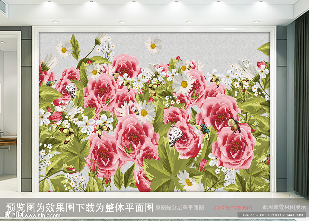 花卉背景墙