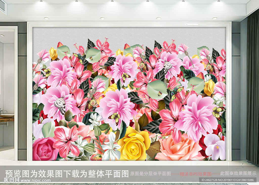 花卉背景墙