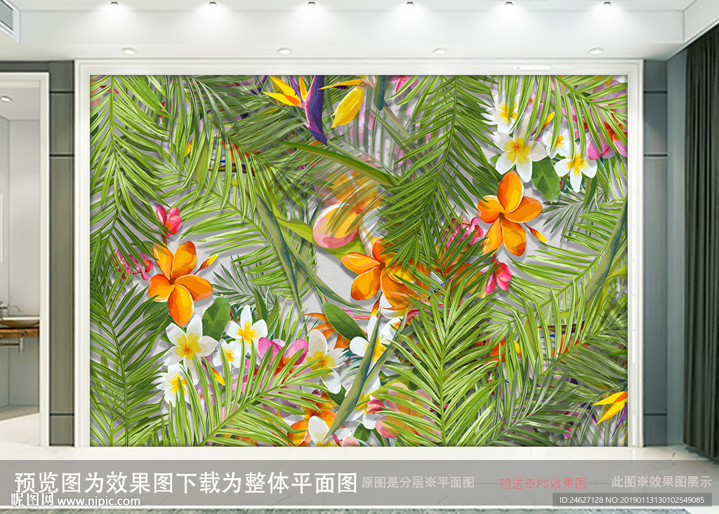 植物背景