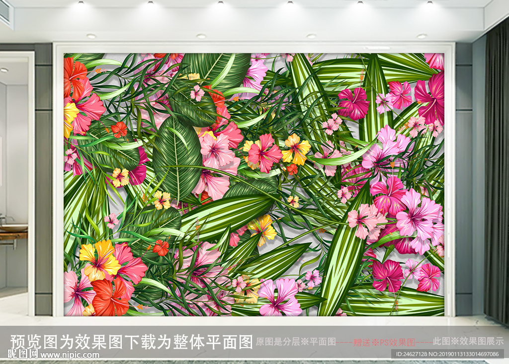 植物花卉背景墙