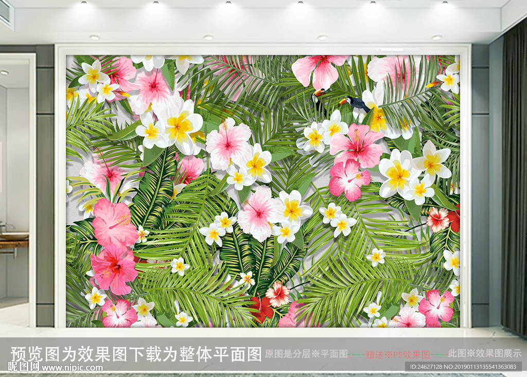 植物花卉背景墙
