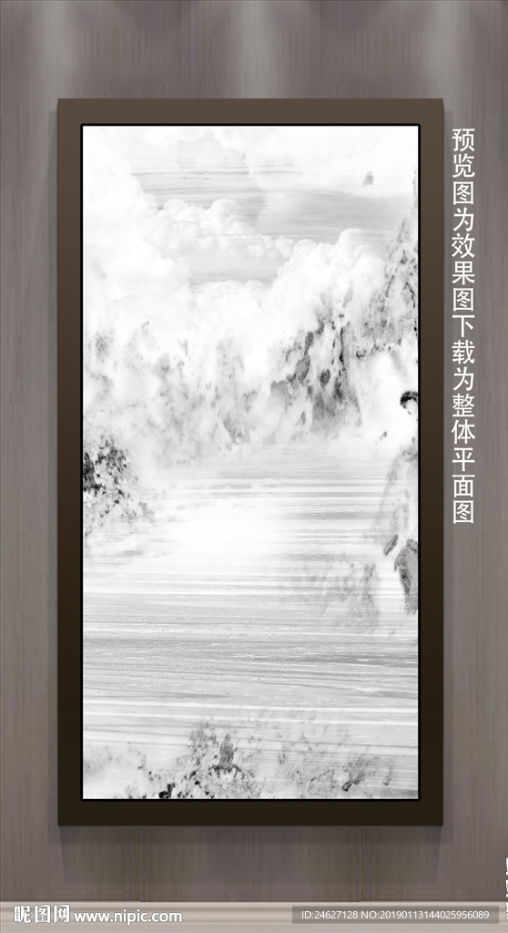 背景山水