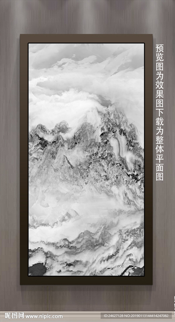 大理石山水