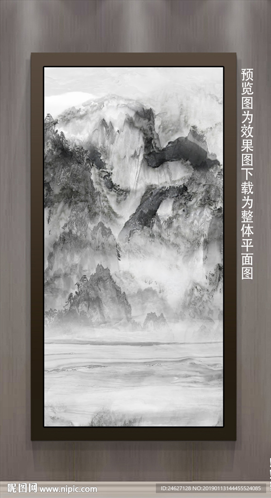 海纳百川