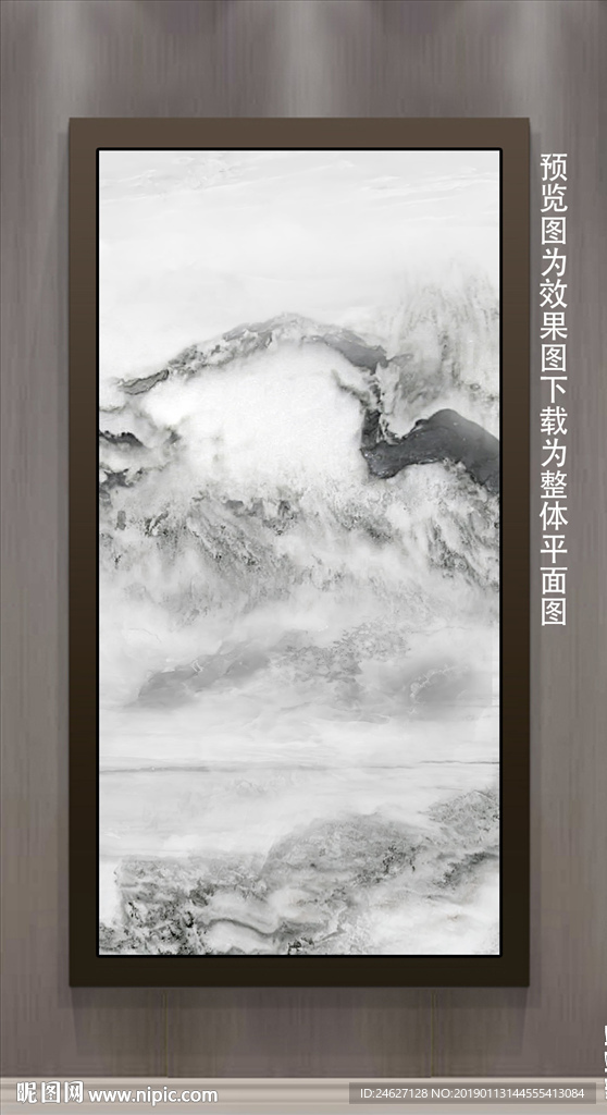 山水风景画
