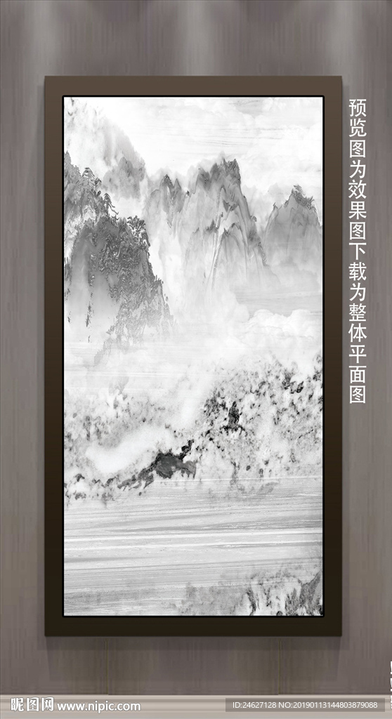 石纹背景墙
