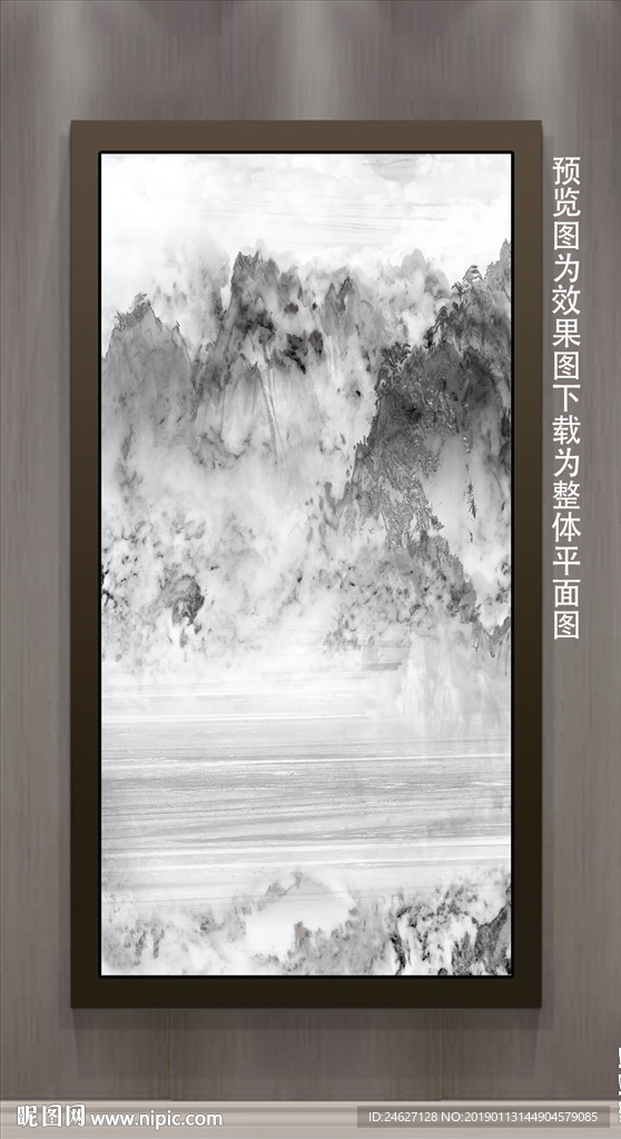 中式水墨山水