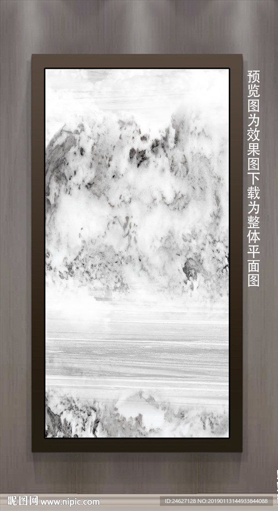 大理石
