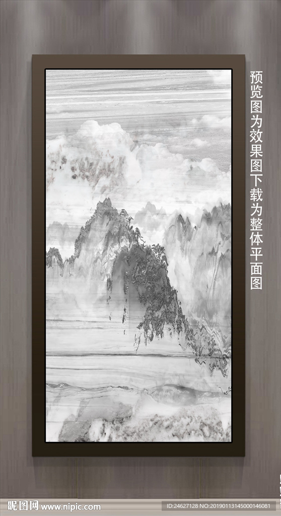 中式水墨山水