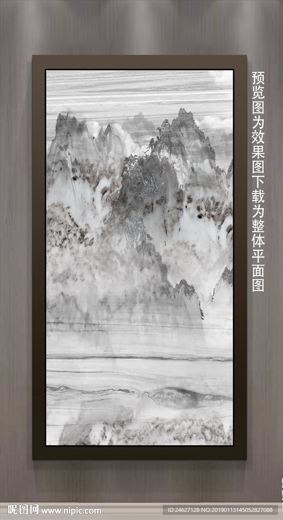 江山如画