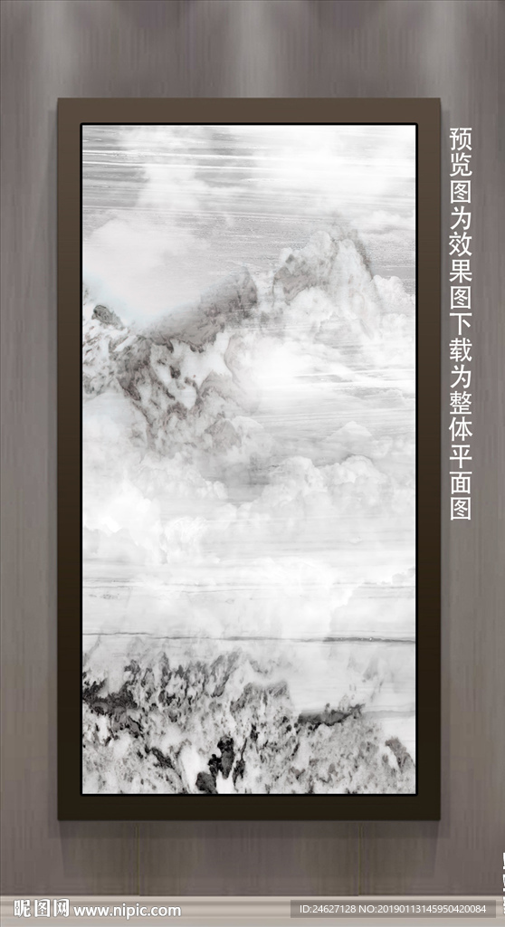 石纹玄关