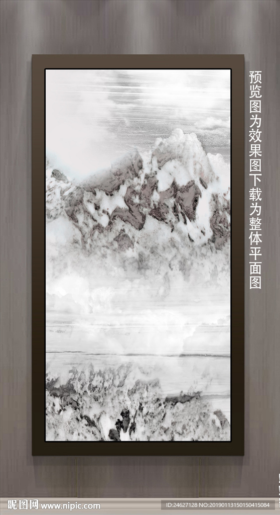 大理石山水