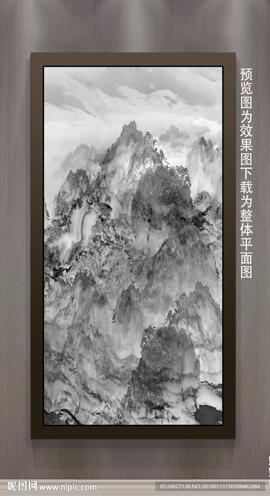 大理石山水