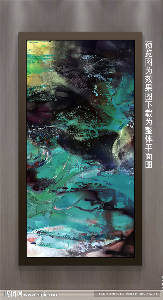 新中式油画
