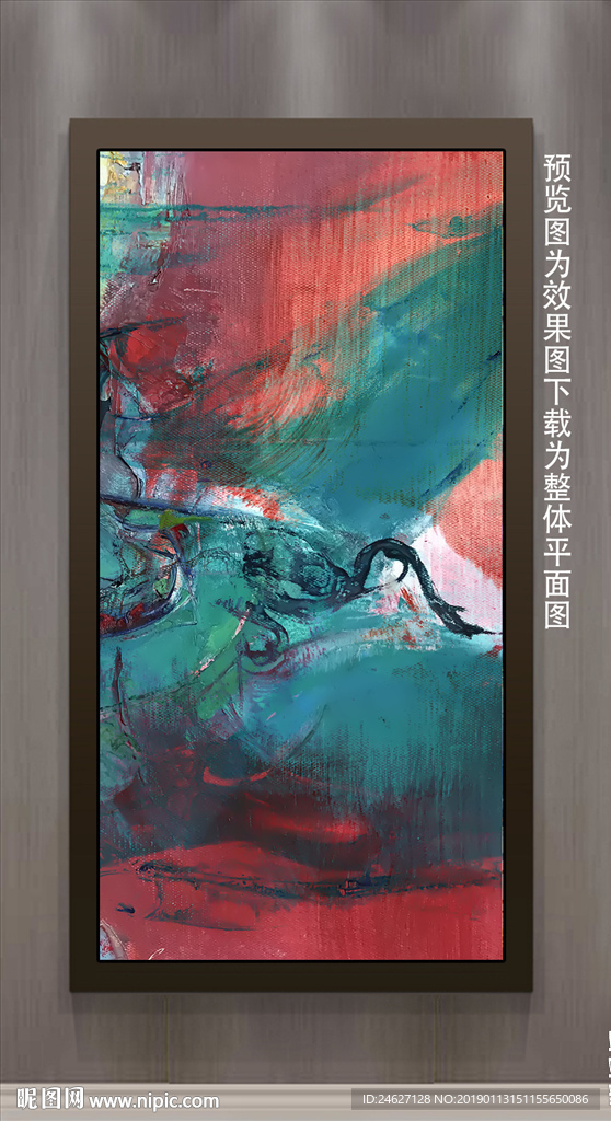 现代油画