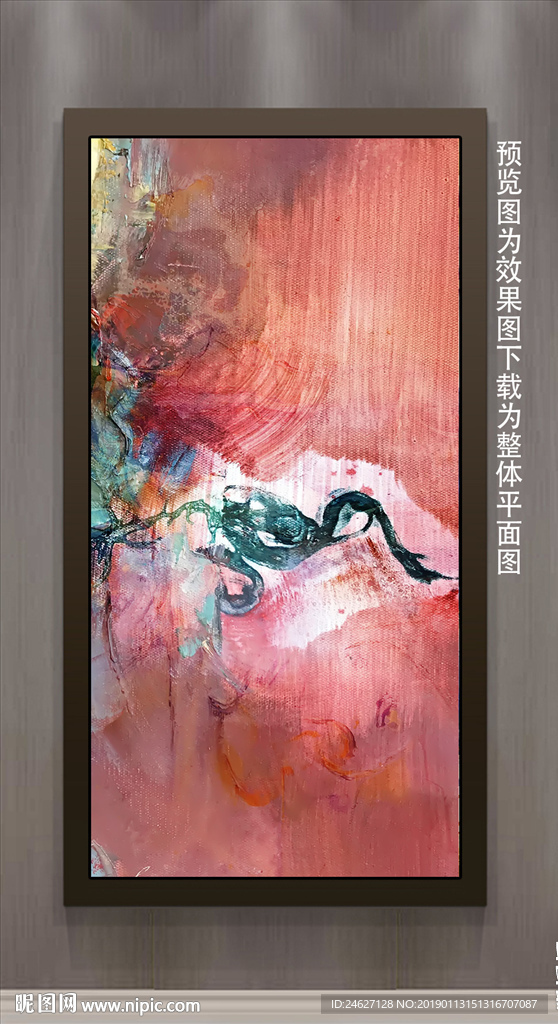 涂抹油画