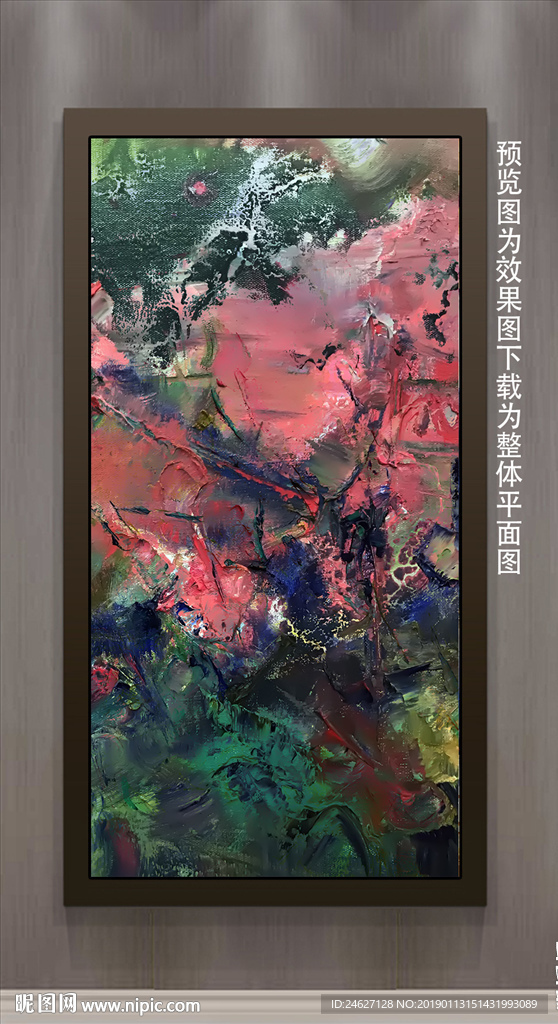 现代油画