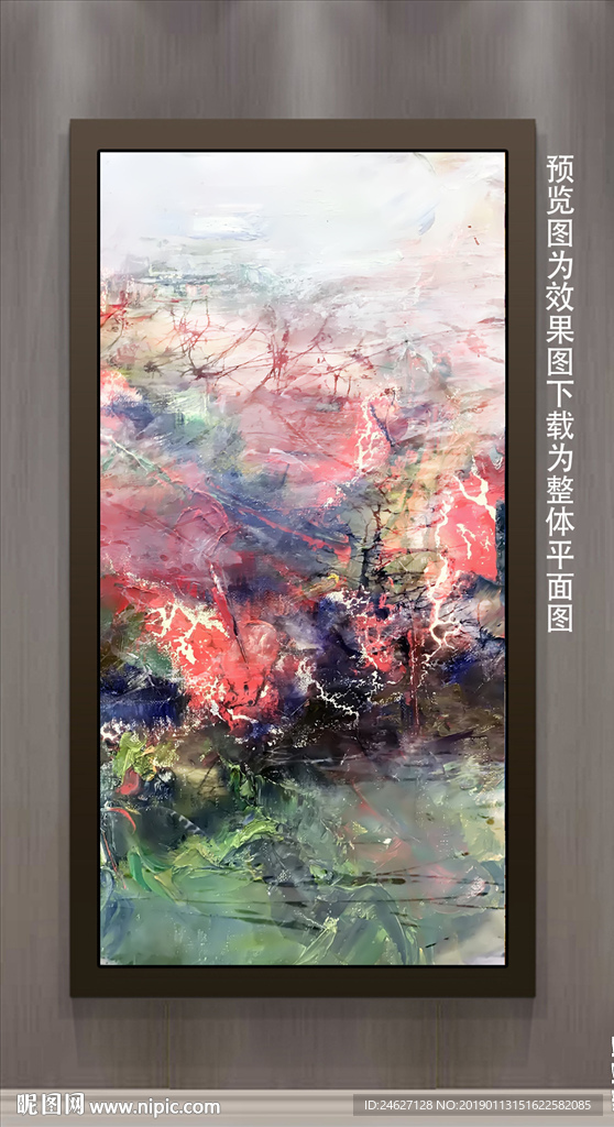 涂抹油画