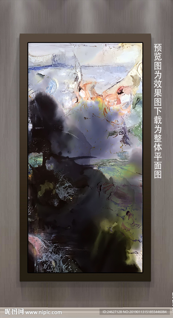 艺术画