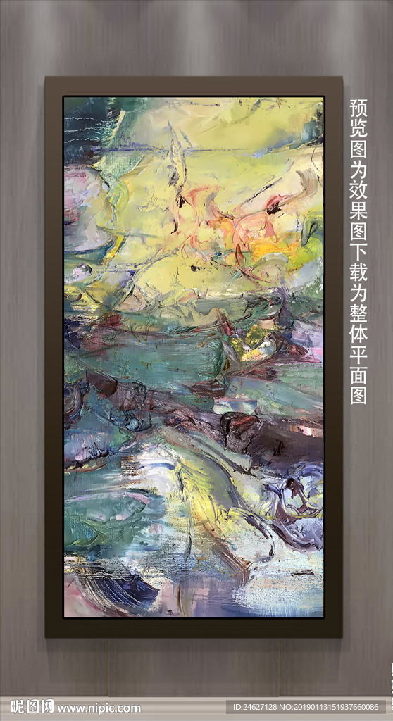 现代油画