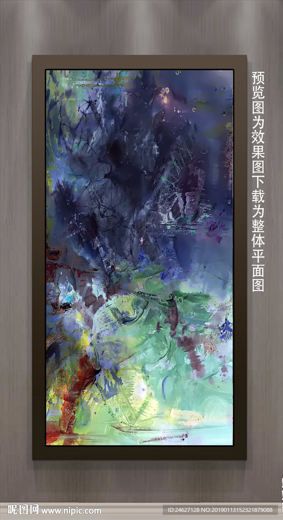 艺术画