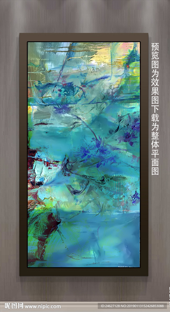艺术油画