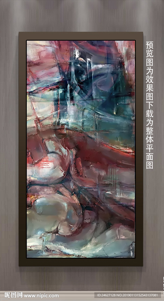 艺术油画