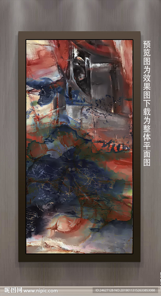 艺术油画