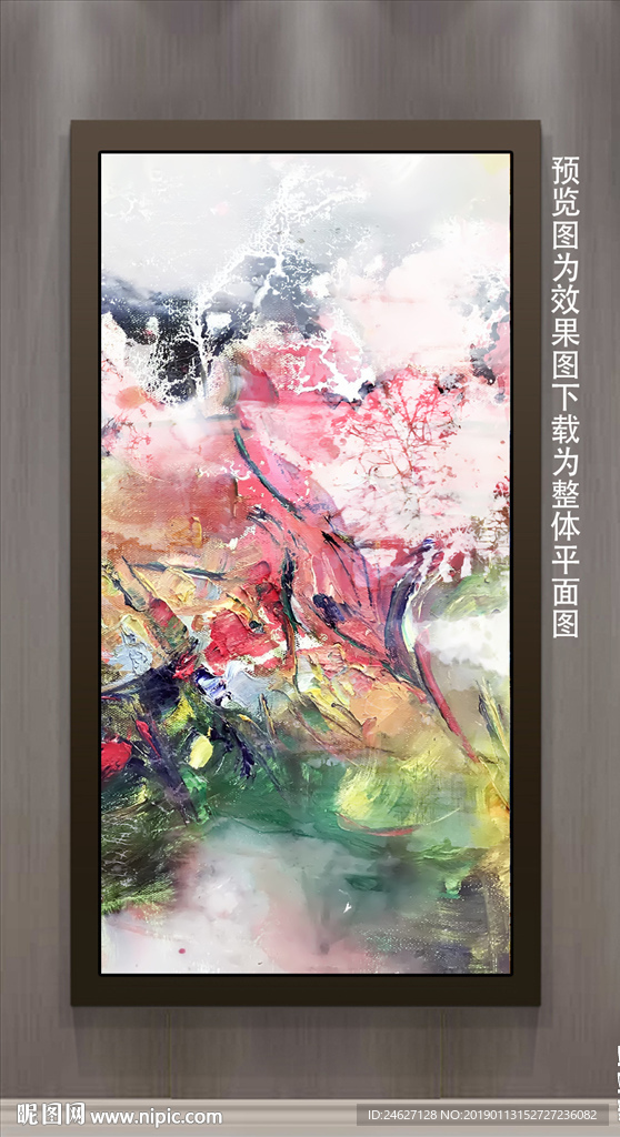 玄关装饰画