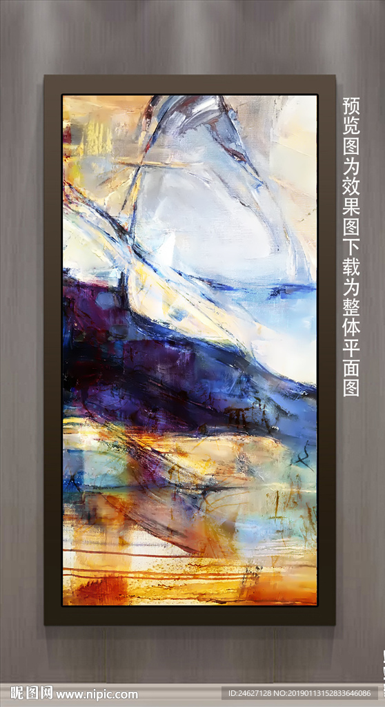 艺术油画