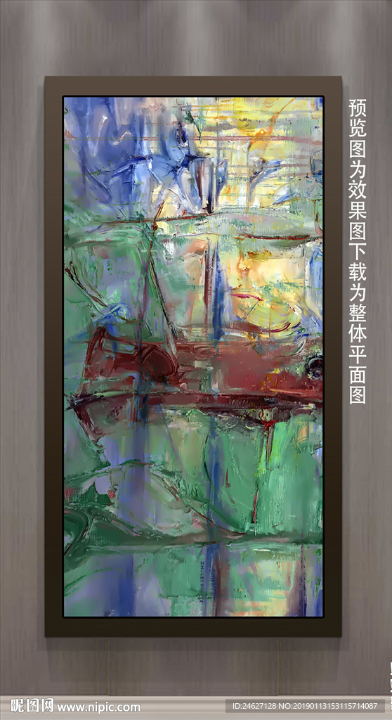 艺术油画