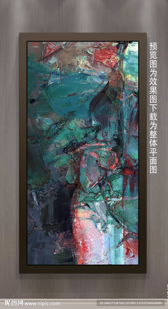 现代抽象画