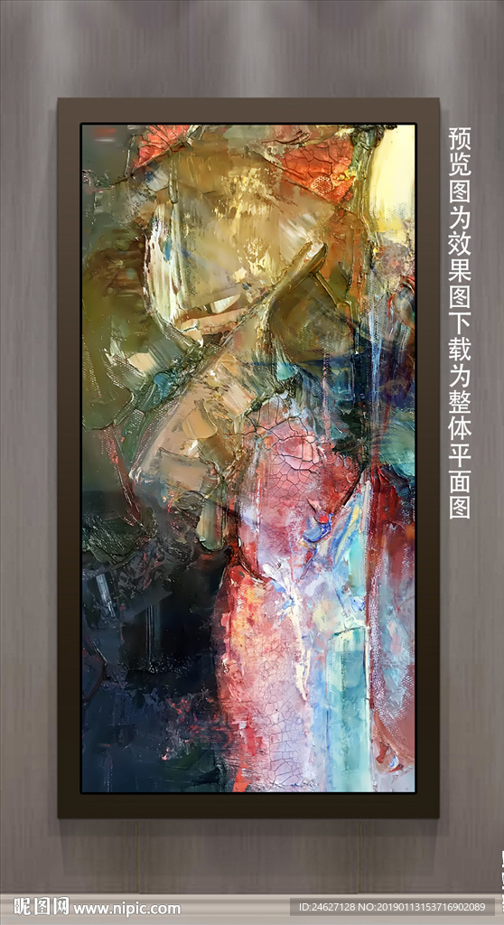 极简抽象挂画